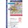 Munich ICAO Glider Chart